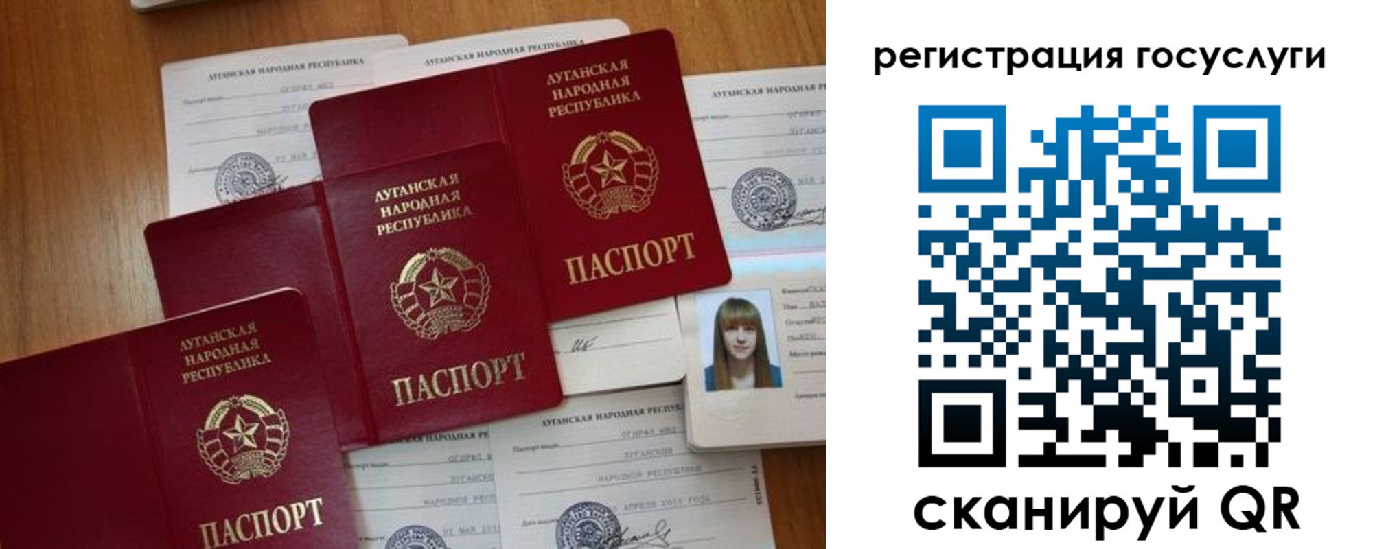 прописка штамп в Ясном