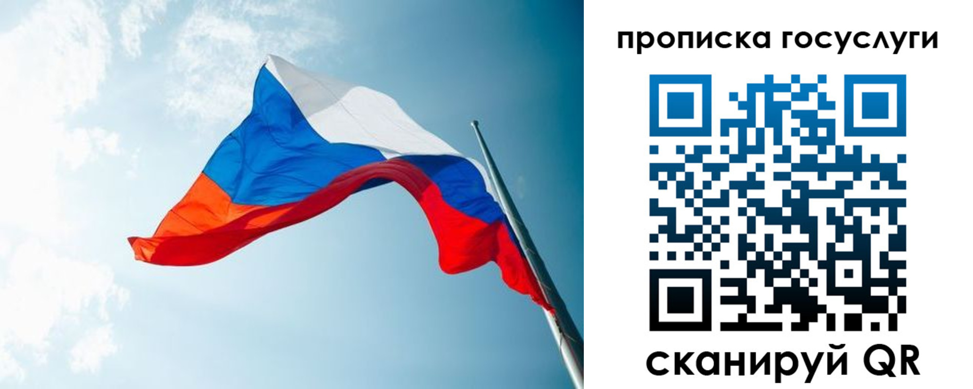 регистрация для школы в Ясном